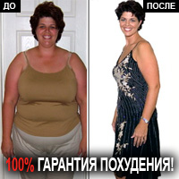 программа индивидуальная диета бесплатно