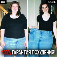 бесплатные быстрые диеты