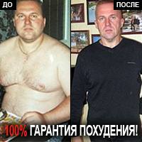 подбор персональной диеты бесплатно